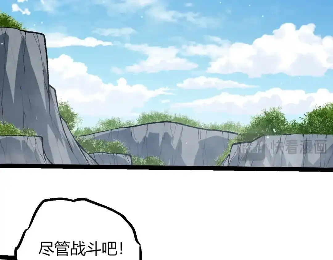 第469话支援血魔星-从大树开始的进化-绯红之夜（原著）+黑鸟社（第21张）