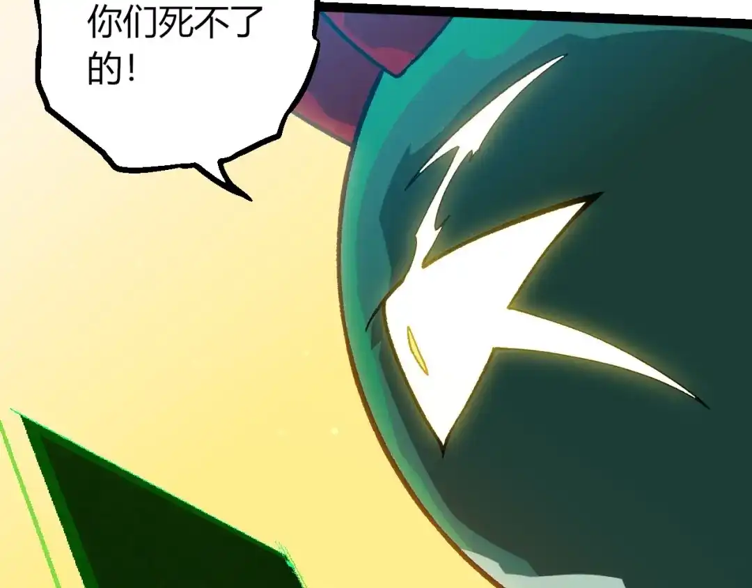 第469话支援血魔星-从大树开始的进化-绯红之夜（原著）+黑鸟社（第22张）