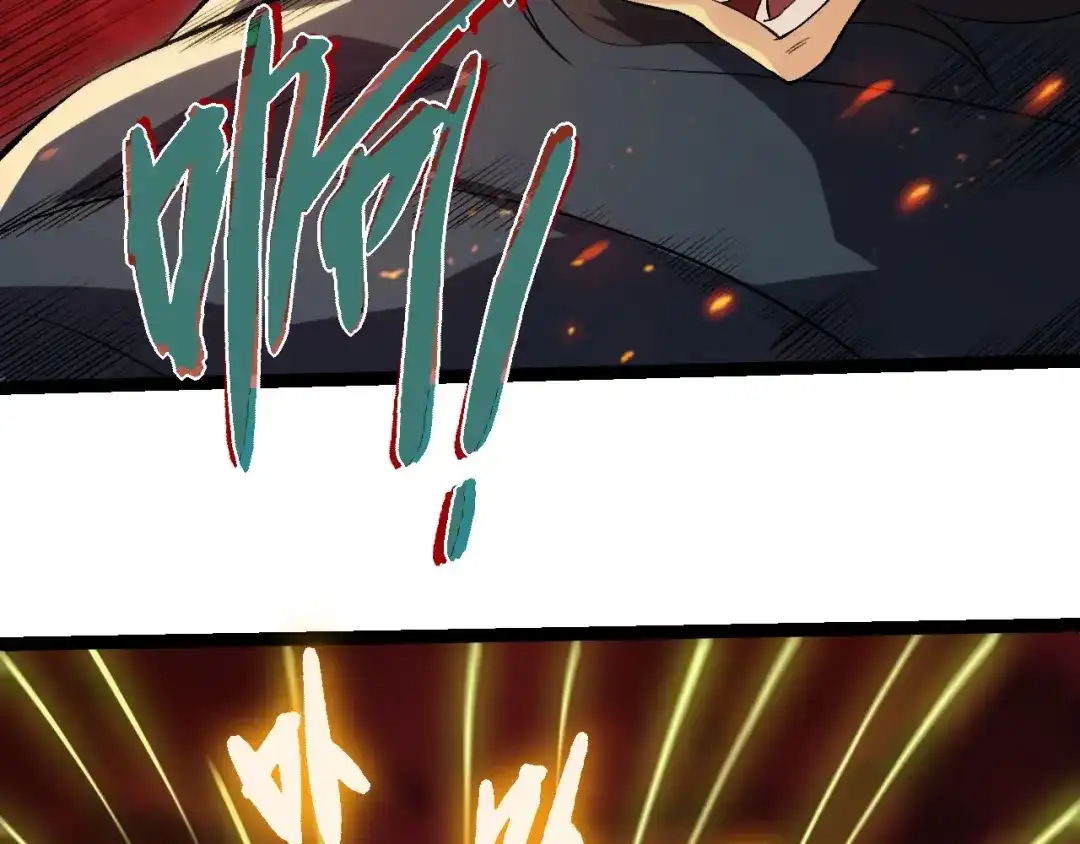 第469话支援血魔星-从大树开始的进化-绯红之夜（原著）+黑鸟社（第36张）