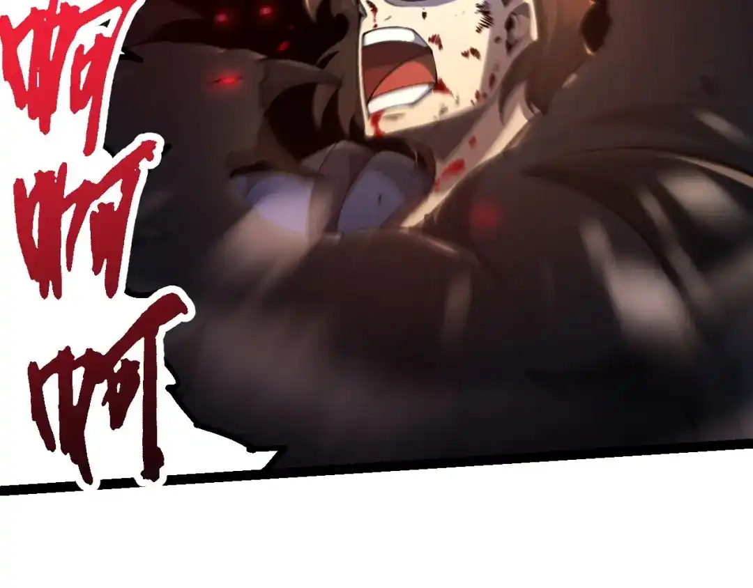 第470话十二元辰-从大树开始的进化-绯红之夜（原著）+黑鸟社（第19张）