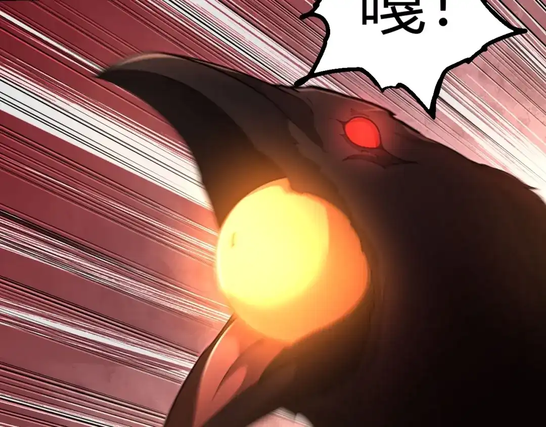 第470话十二元辰-从大树开始的进化-绯红之夜（原著）+黑鸟社（第27张）