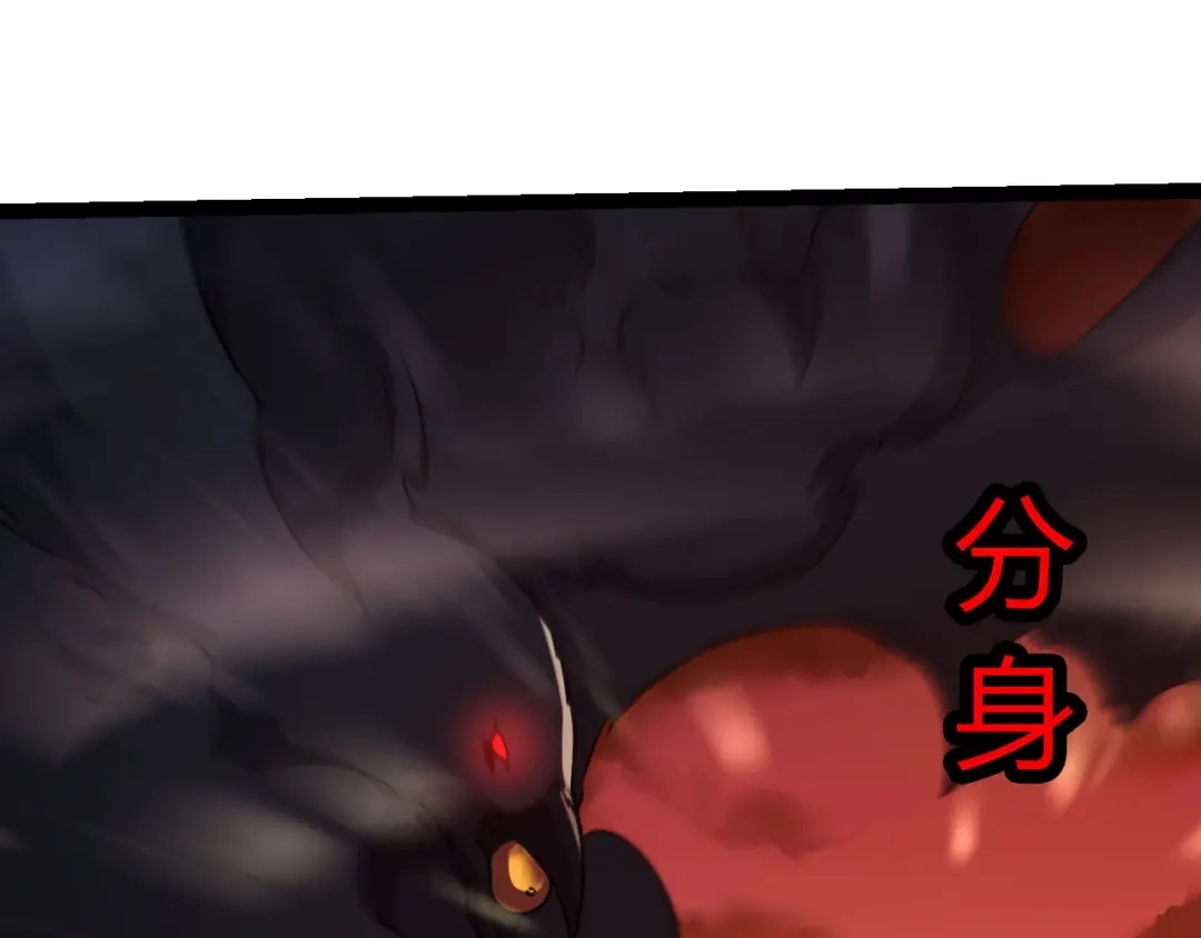 第470话十二元辰-从大树开始的进化-绯红之夜（原著）+黑鸟社（第15张）