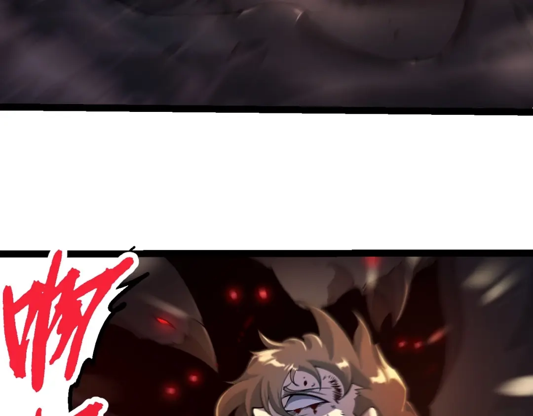 第470话十二元辰-从大树开始的进化-绯红之夜（原著）+黑鸟社（第18张）