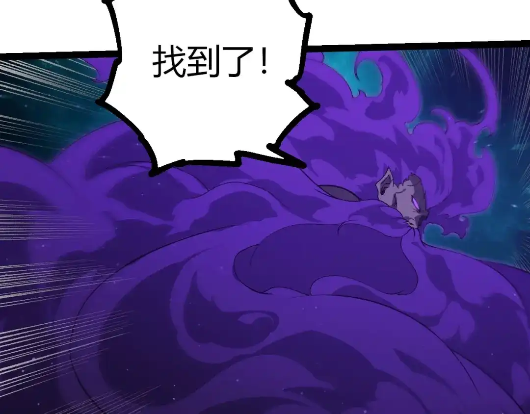 第472话紫镰之危-从大树开始的进化-绯红之夜（原著）+黑鸟社（第8张）
