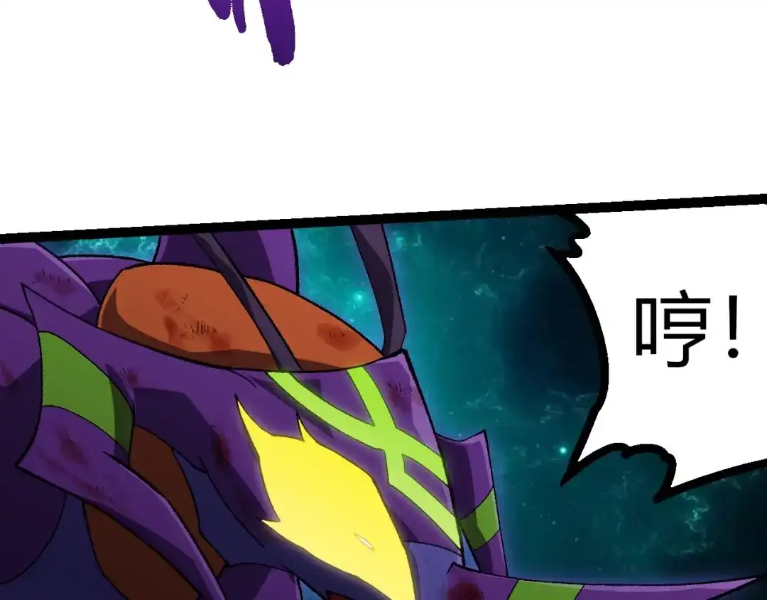 第472话紫镰之危-从大树开始的进化-绯红之夜（原著）+黑鸟社（第18张）