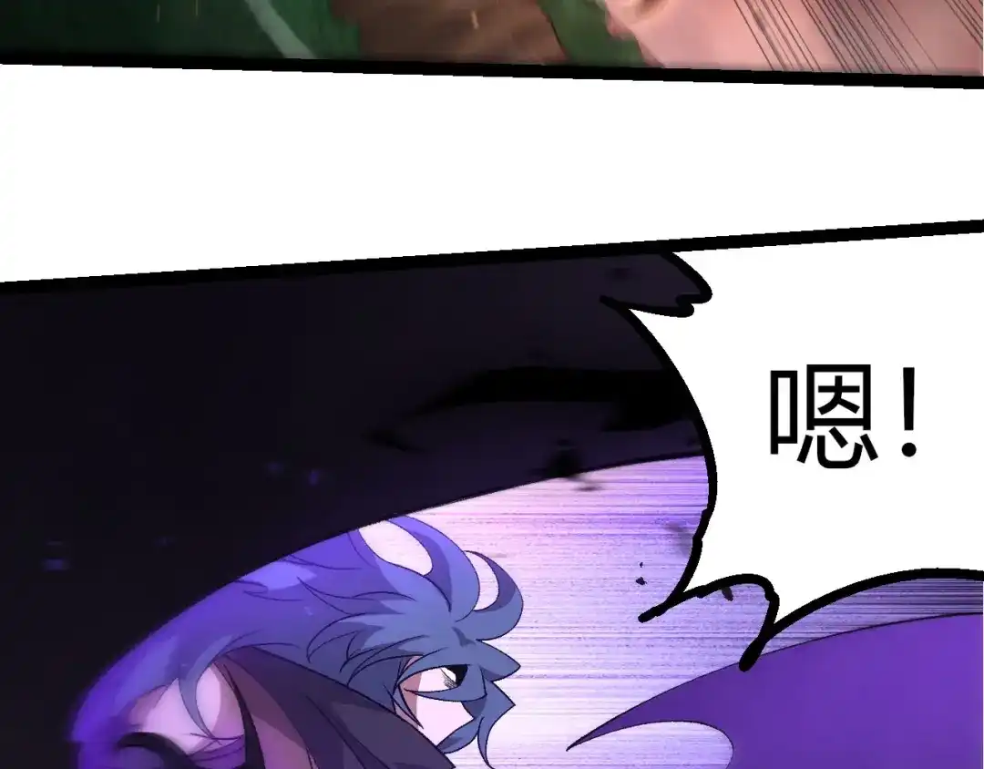 第473话两方战场-从大树开始的进化-绯红之夜（原著）+黑鸟社（第17张）