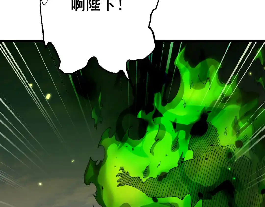 第107话-从哥布林到哥布林神-原点格子漫画（第6张）