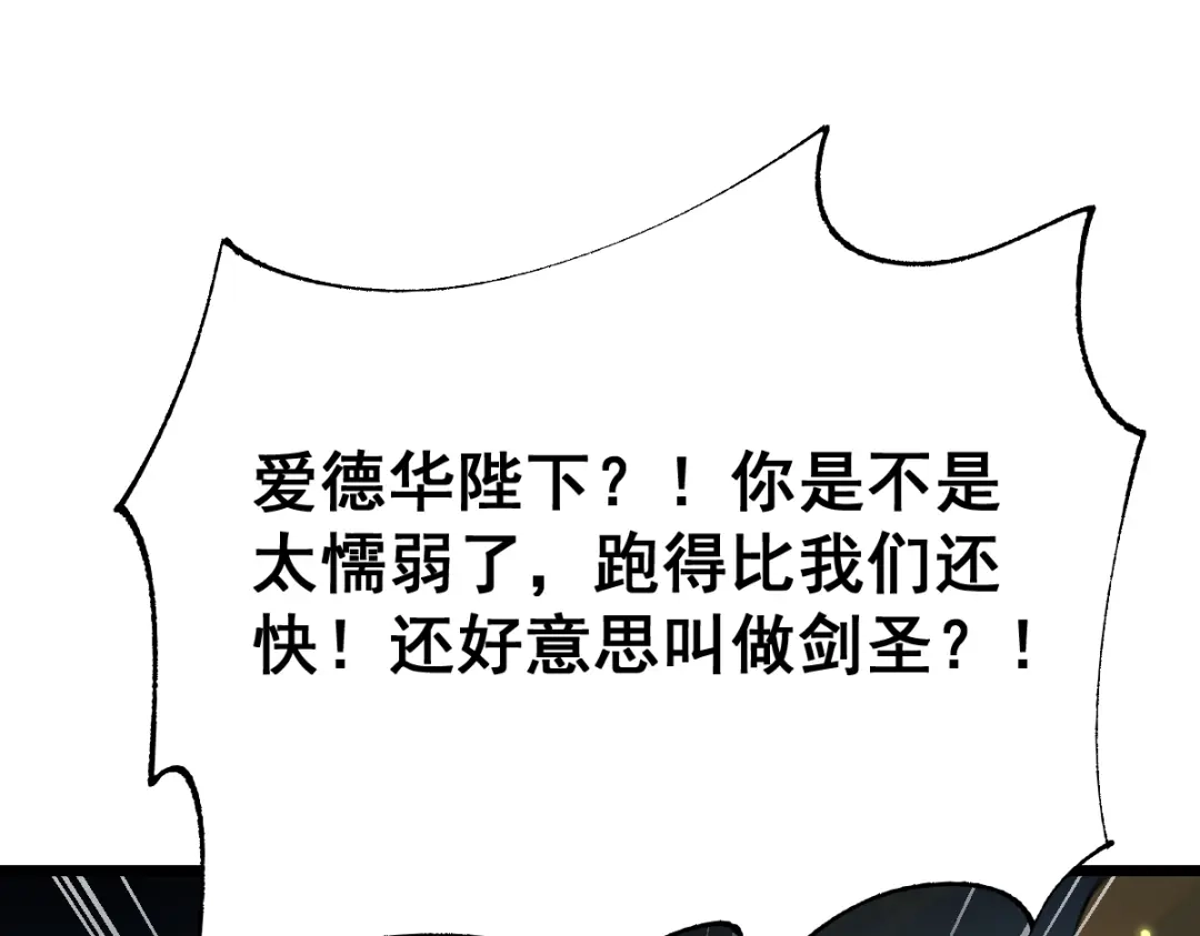第107话-从哥布林到哥布林神-原点格子漫画（第1张）