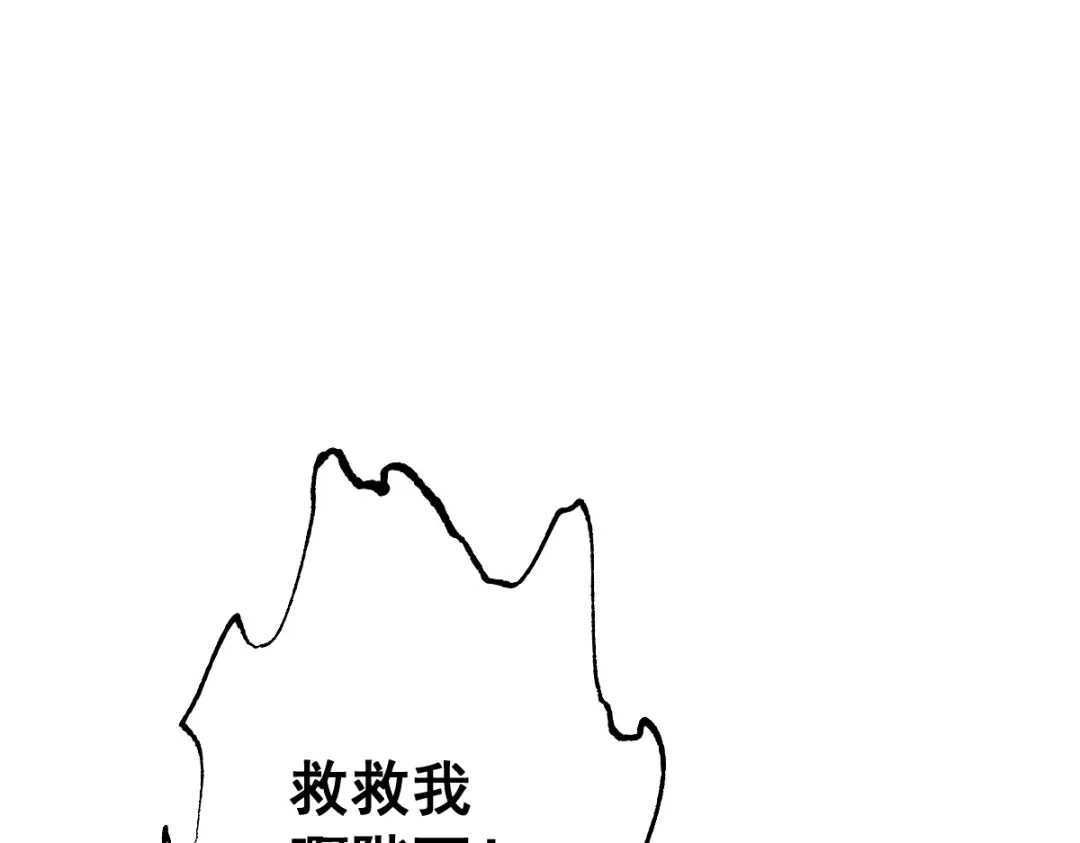 第107话-从哥布林到哥布林神-原点格子漫画（第5张）