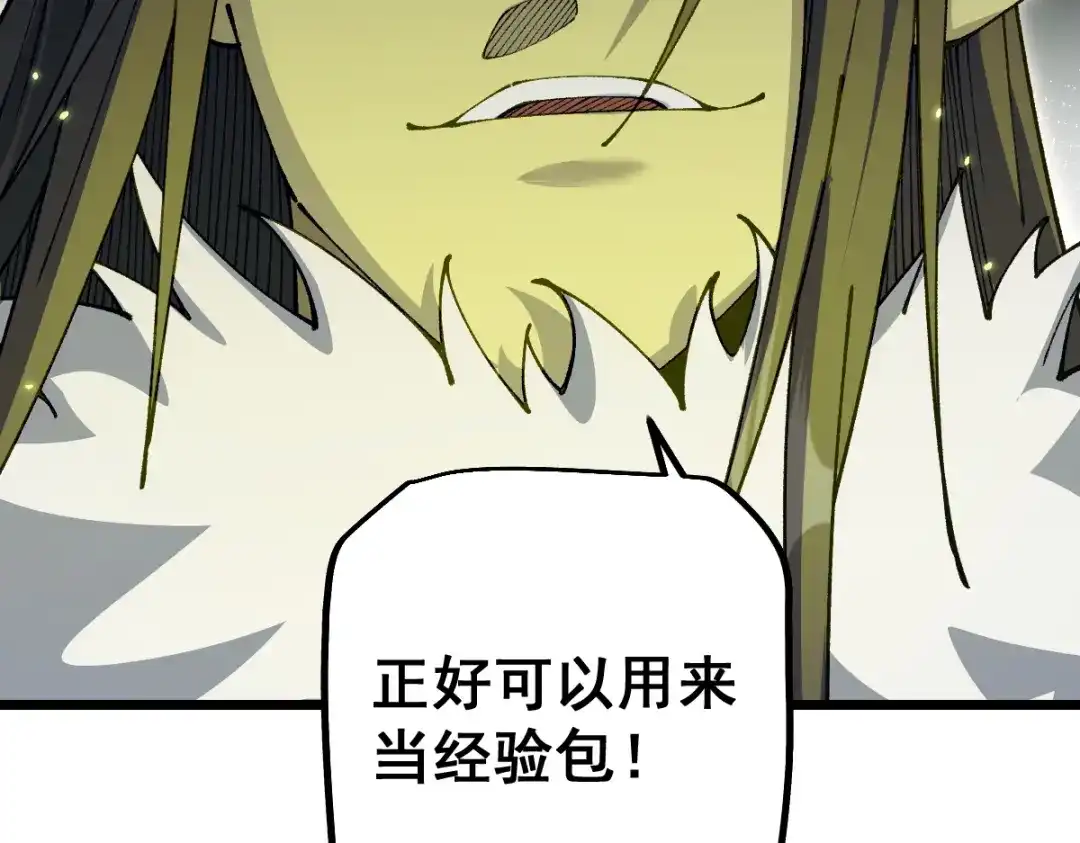 第107话-从哥布林到哥布林神-原点格子漫画（第27张）