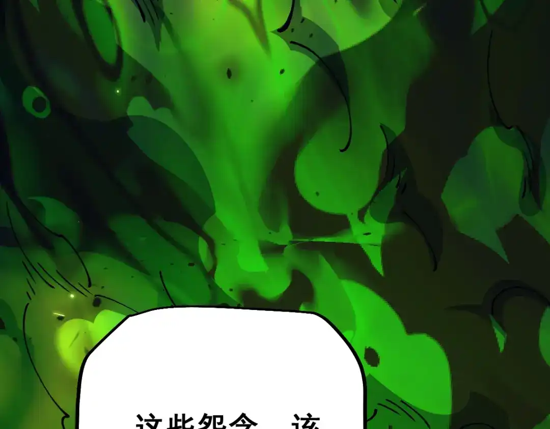 第107话-从哥布林到哥布林神-原点格子漫画（第21张）
