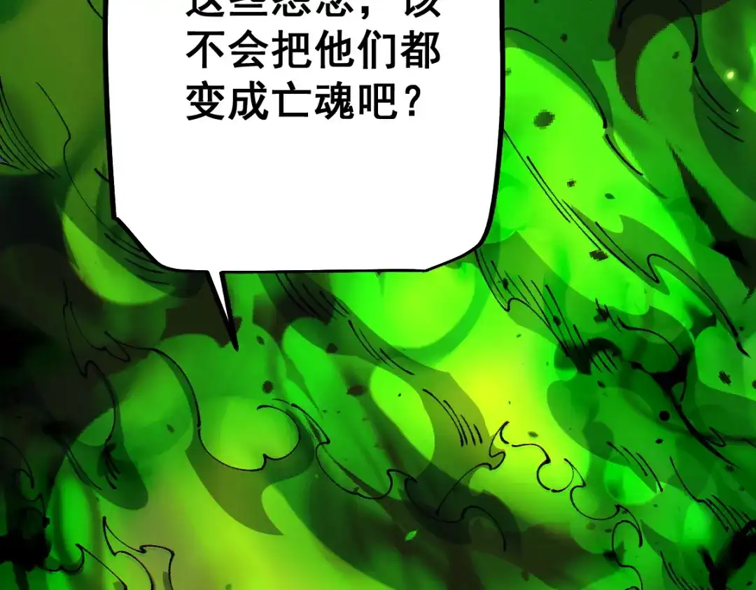 第107话-从哥布林到哥布林神-原点格子漫画（第22张）