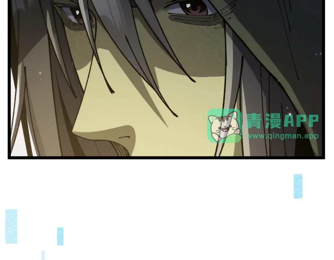 第117话-从哥布林到哥布林神-原点格子漫画（第10张）
