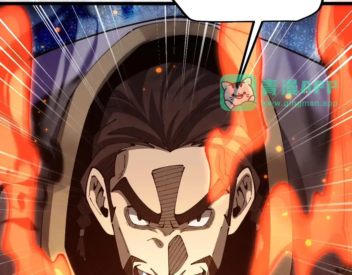 第118话-从哥布林到哥布林神-原点格子漫画（第5张）