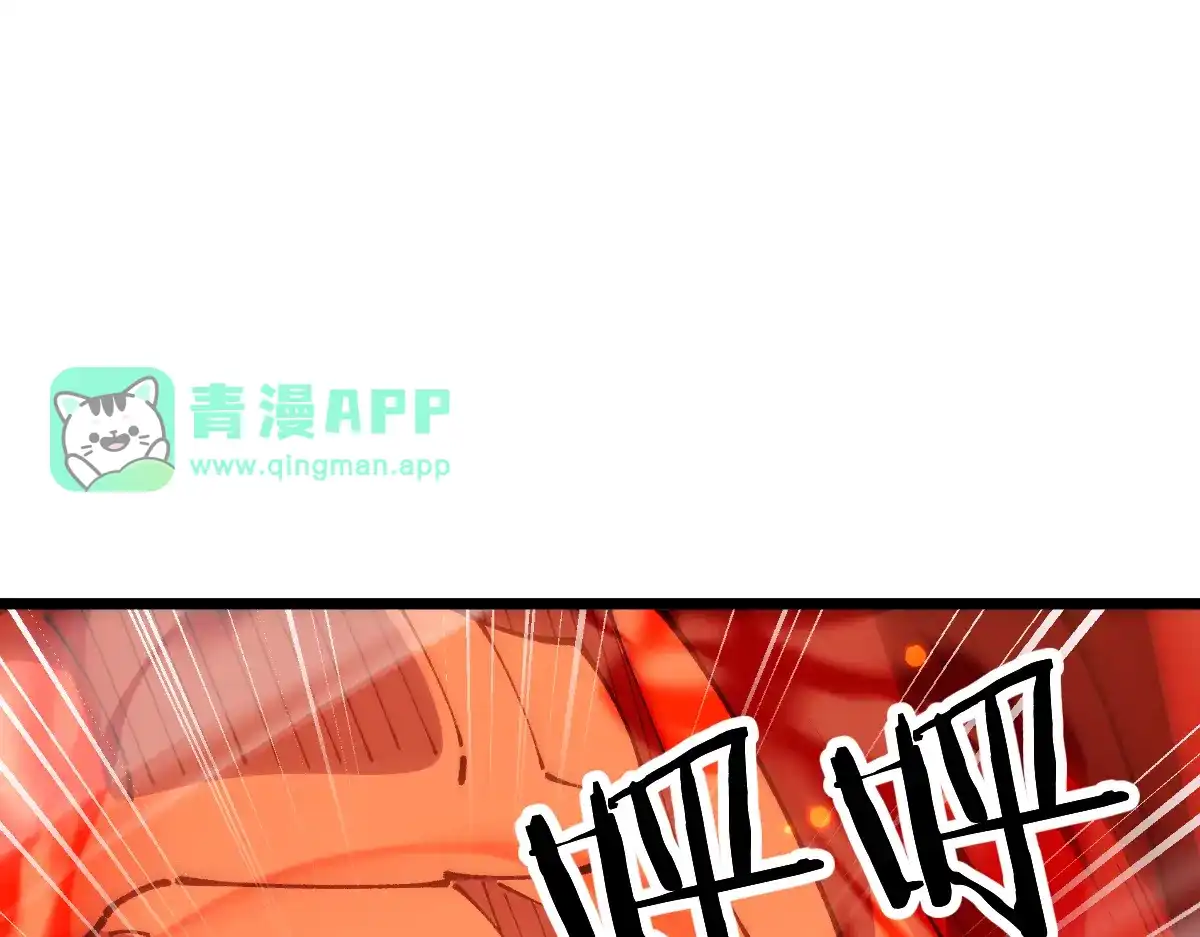 第118话-从哥布林到哥布林神-原点格子漫画（第15张）