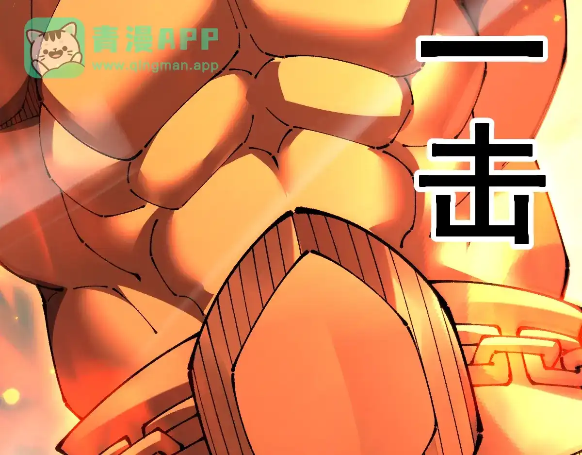 第118话-从哥布林到哥布林神-原点格子漫画（第10张）