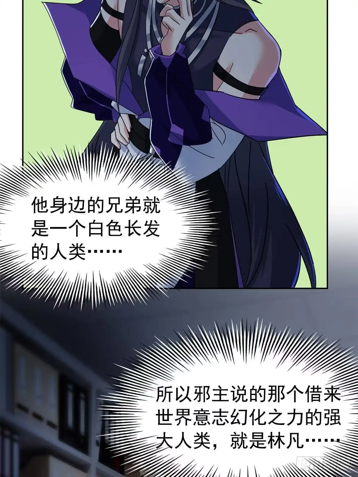 364难怪奇怪，有精神病！-从精神病院走出的强者-喵三鱻+杰克爱猫（第5张）
