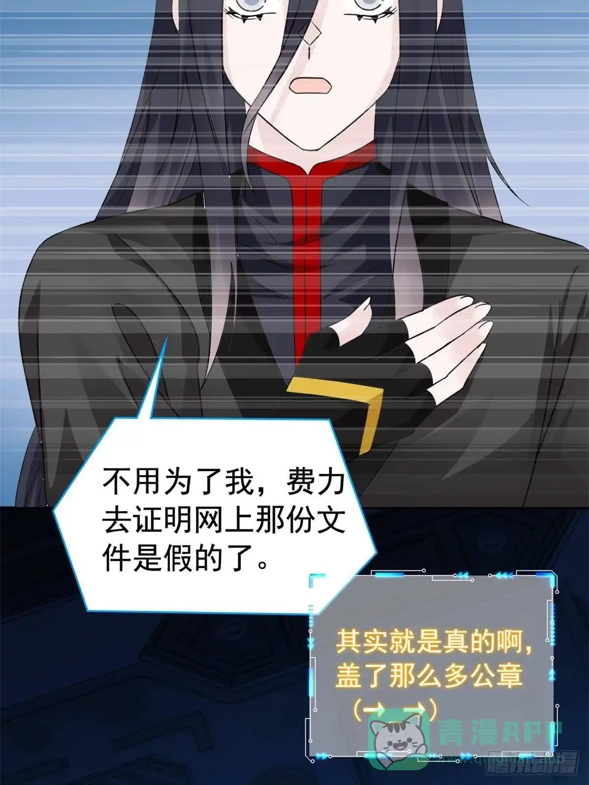 365我想低调，逼我装X-从精神病院走出的强者-喵三鱻+杰克爱猫（第16张）