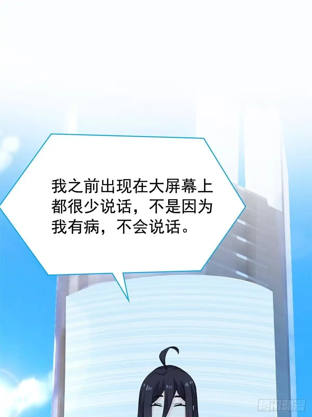 365我想低调，逼我装X-从精神病院走出的强者-喵三鱻+杰克爱猫（第4张）
