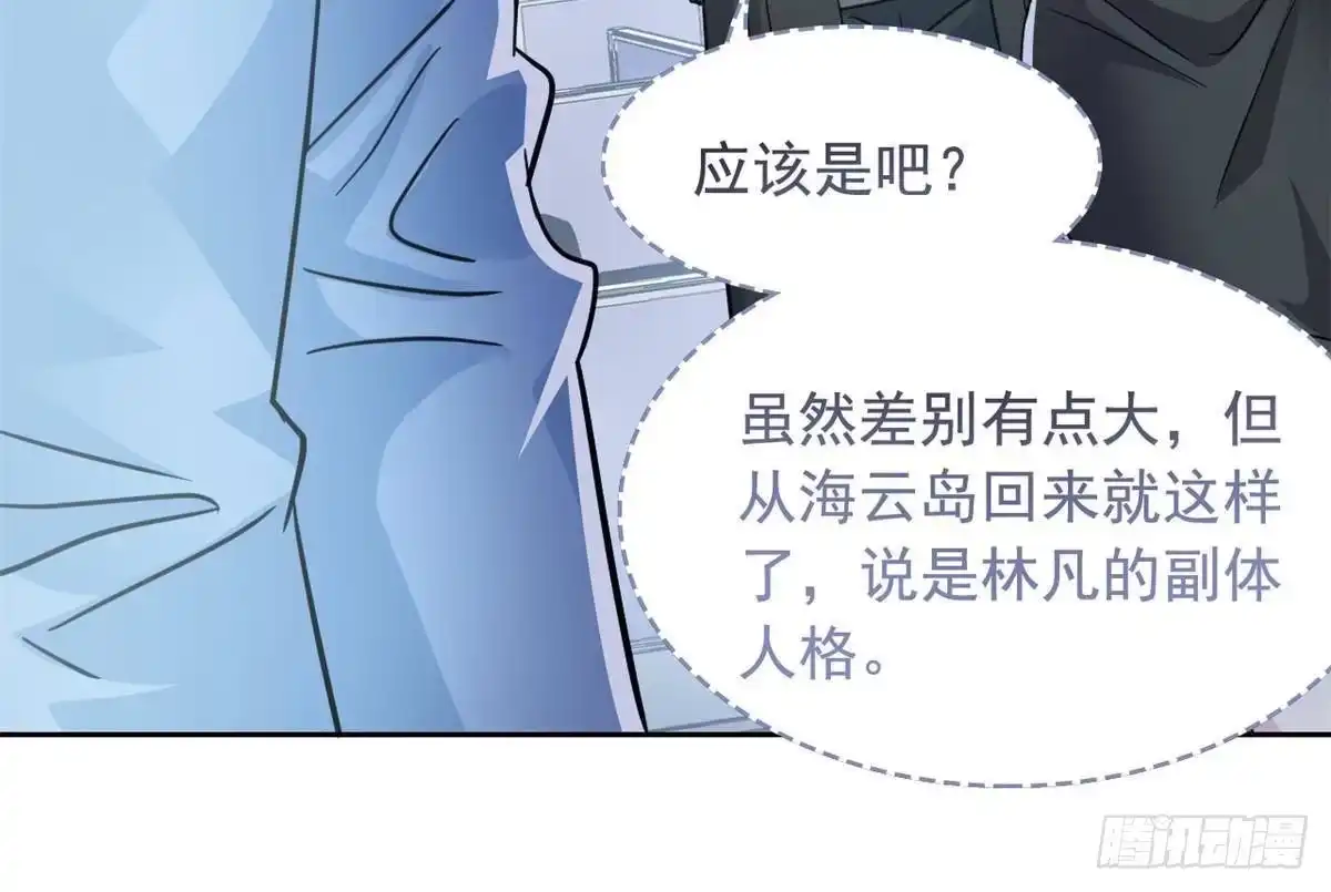 365我想低调，逼我装X-从精神病院走出的强者-喵三鱻+杰克爱猫（第9张）
