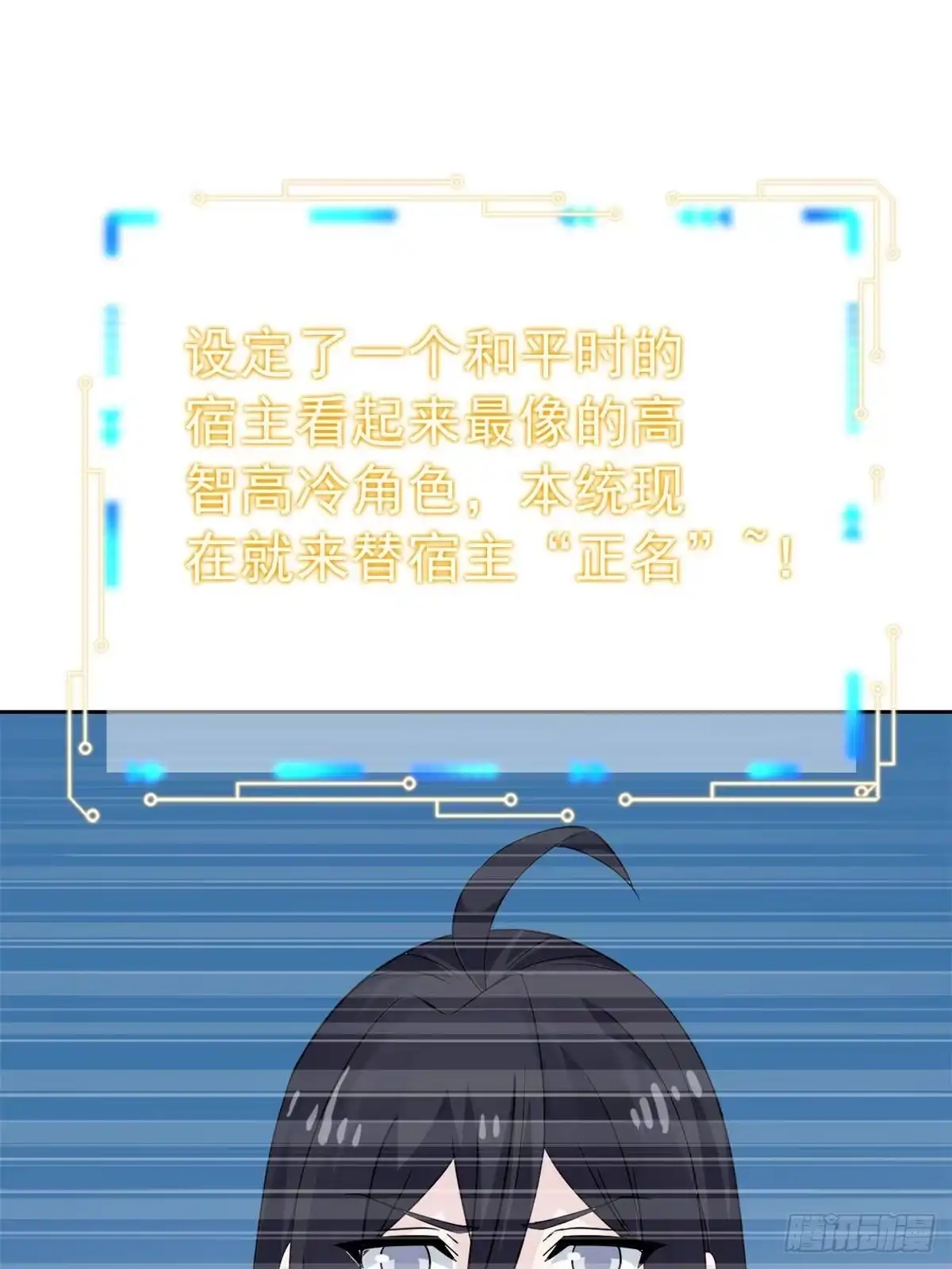 365我想低调，逼我装X-从精神病院走出的强者-喵三鱻+杰克爱猫（第15张）