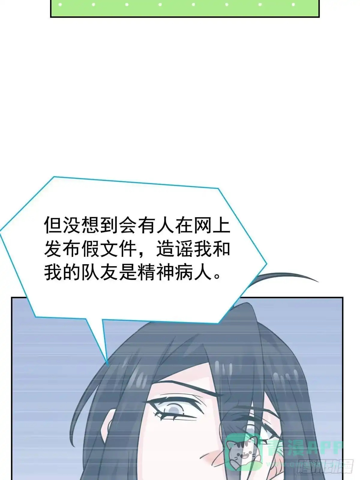 365我想低调，逼我装X-从精神病院走出的强者-喵三鱻+杰克爱猫（第11张）
