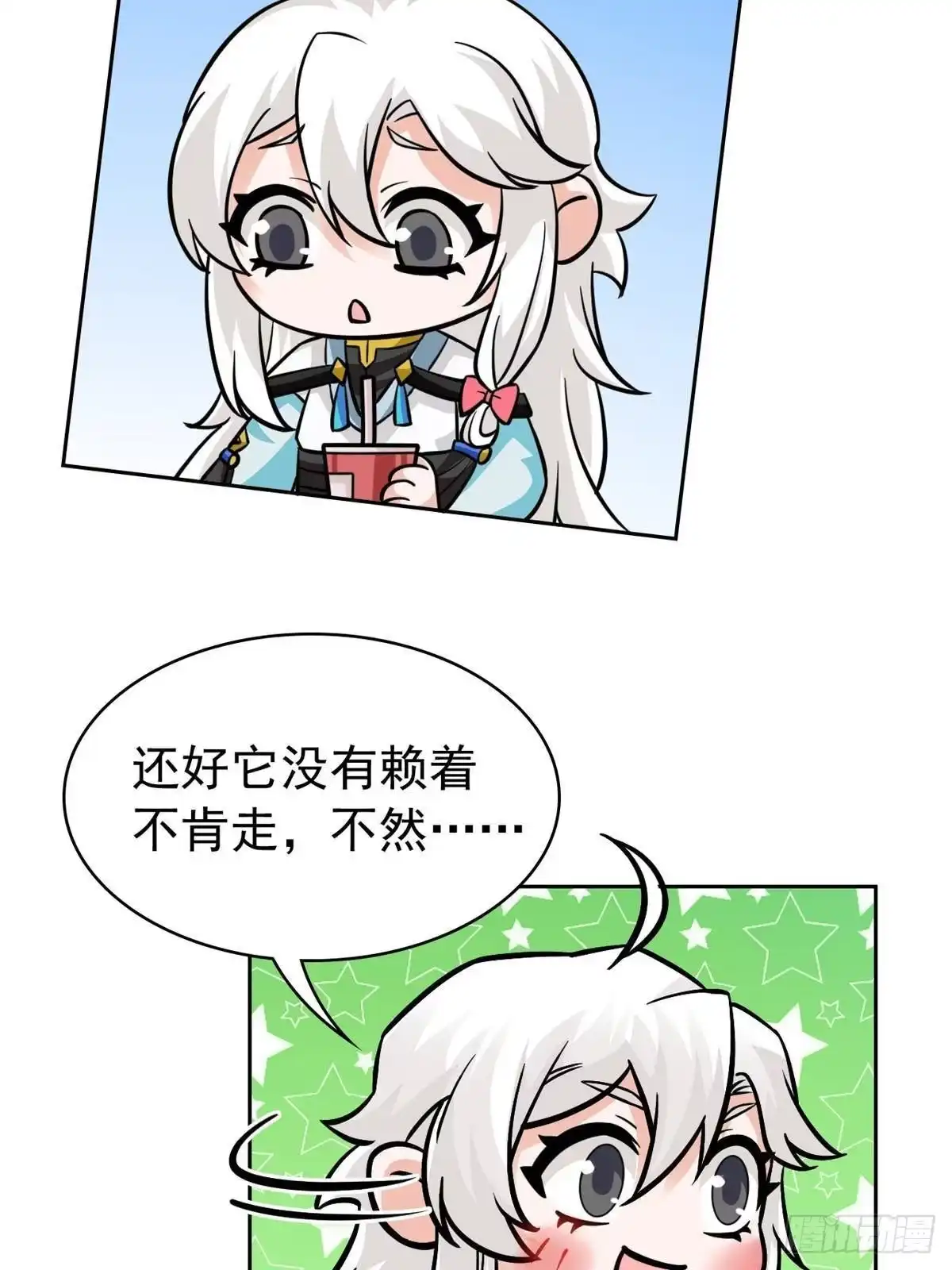 366祂是真神，冻结时间-从精神病院走出的强者-喵三鱻+杰克爱猫（第13张）
