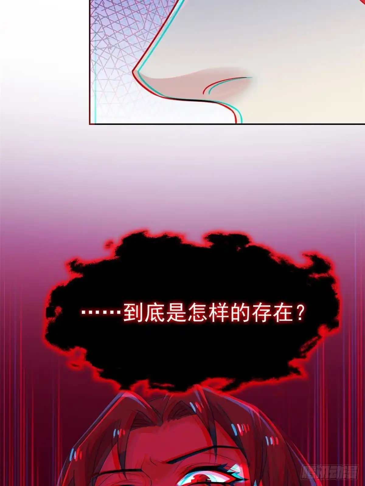 367“妖狩”之域，人妖炼狱-从精神病院走出的强者-喵三鱻+杰克爱猫（第12张）