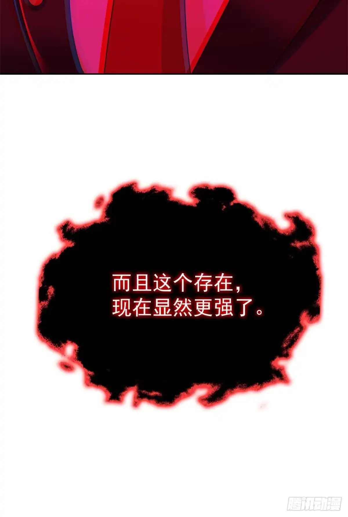 367“妖狩”之域，人妖炼狱-从精神病院走出的强者-喵三鱻+杰克爱猫（第14张）