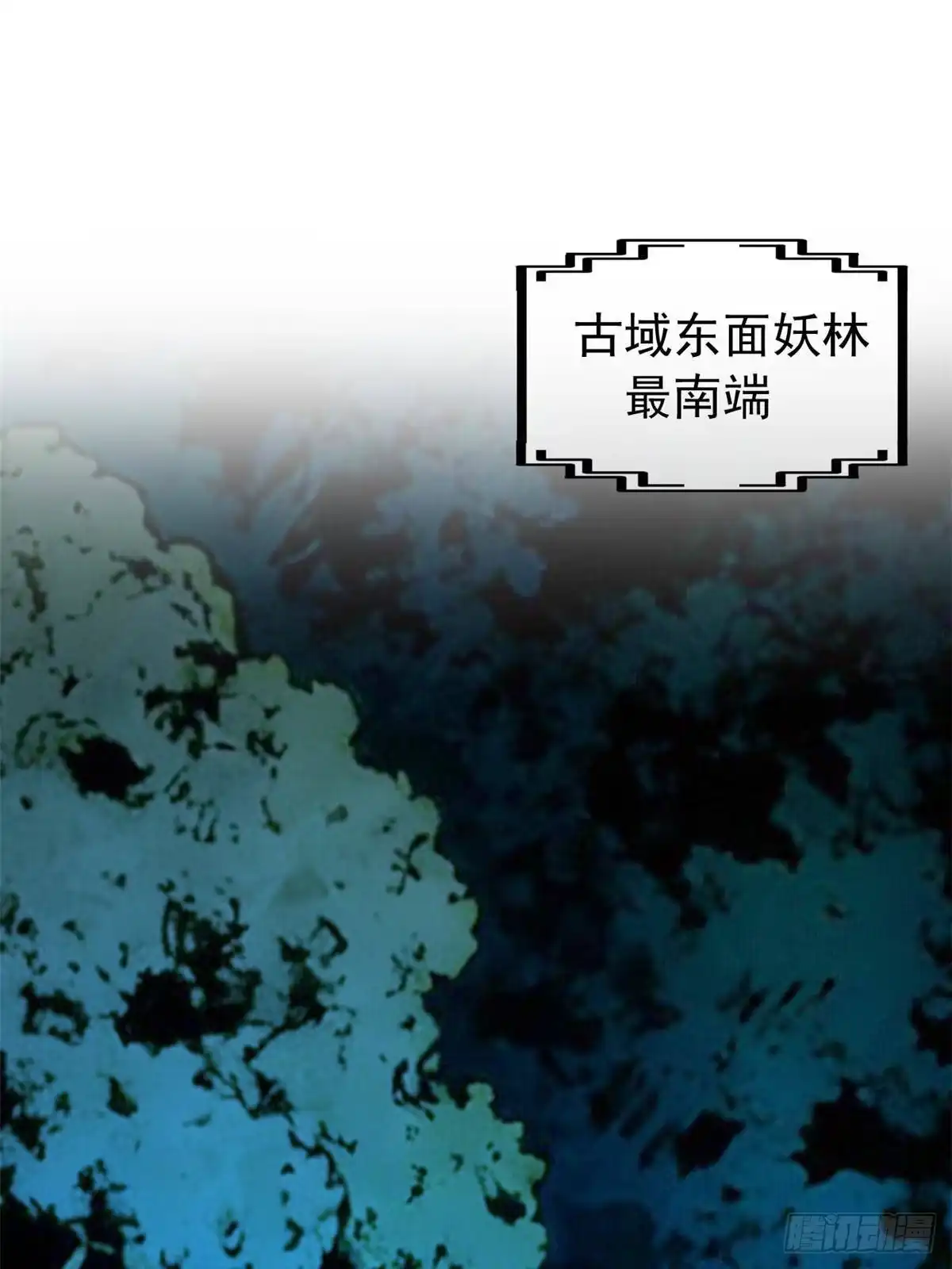 367“妖狩”之域，人妖炼狱-从精神病院走出的强者-喵三鱻+杰克爱猫（第35张）