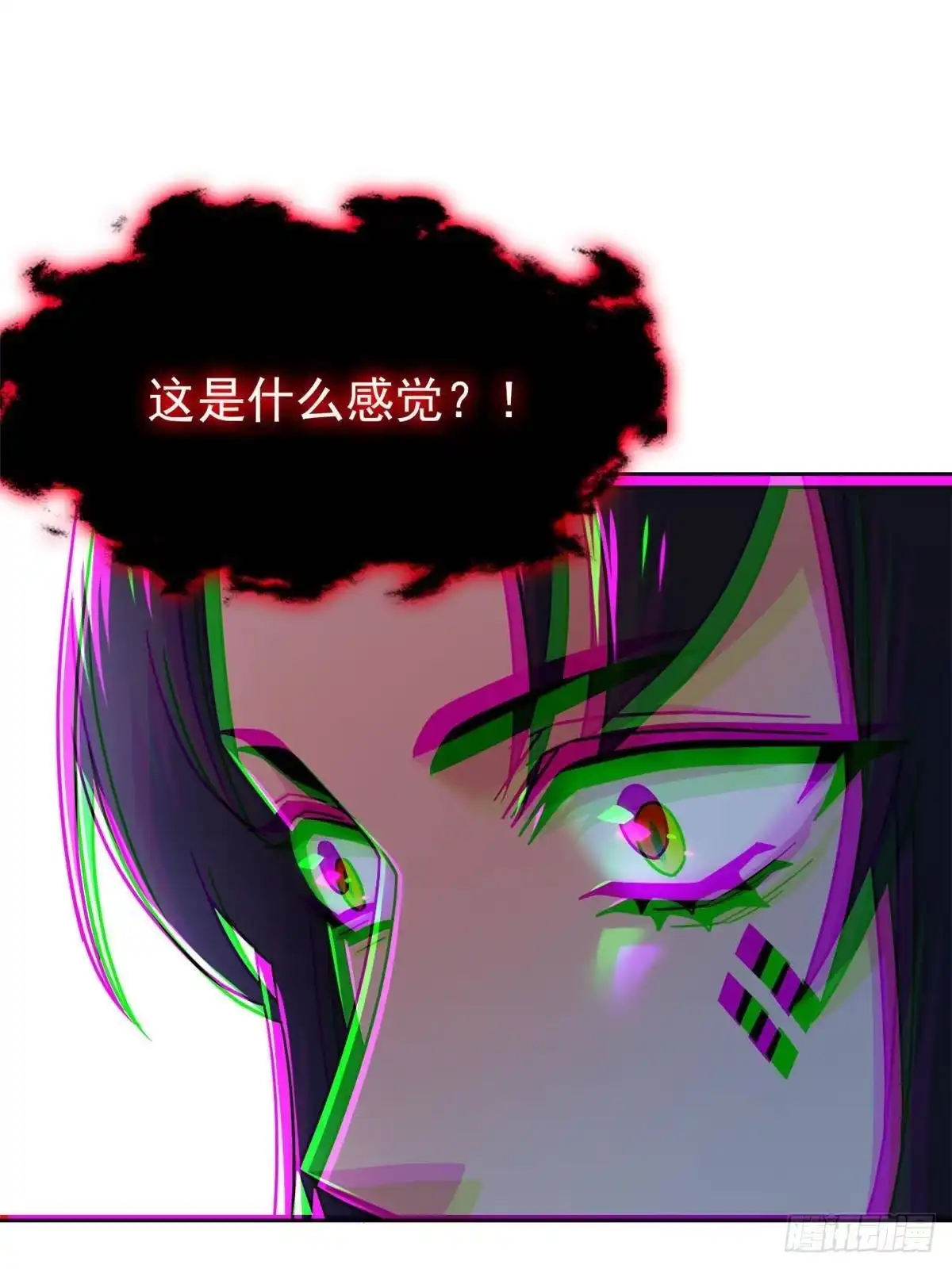 367“妖狩”之域，人妖炼狱-从精神病院走出的强者-喵三鱻+杰克爱猫（第4张）