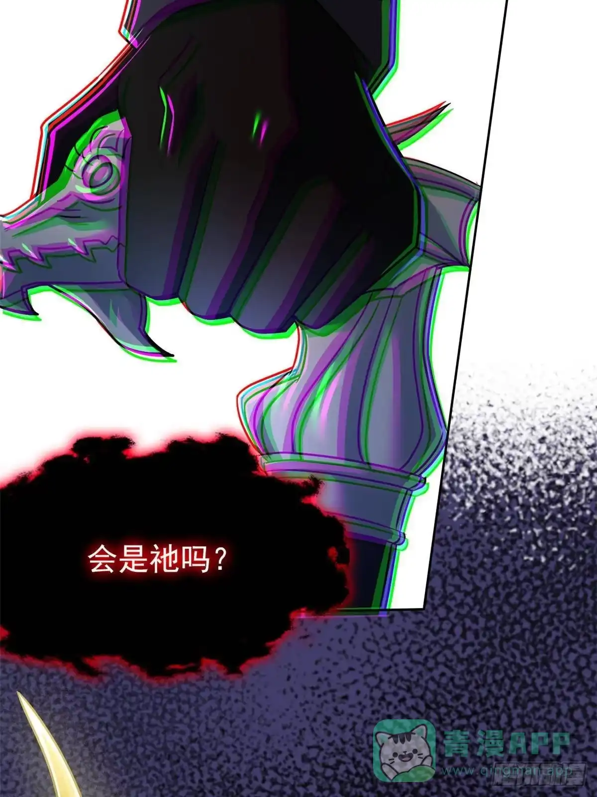 367“妖狩”之域，人妖炼狱-从精神病院走出的强者-喵三鱻+杰克爱猫（第16张）