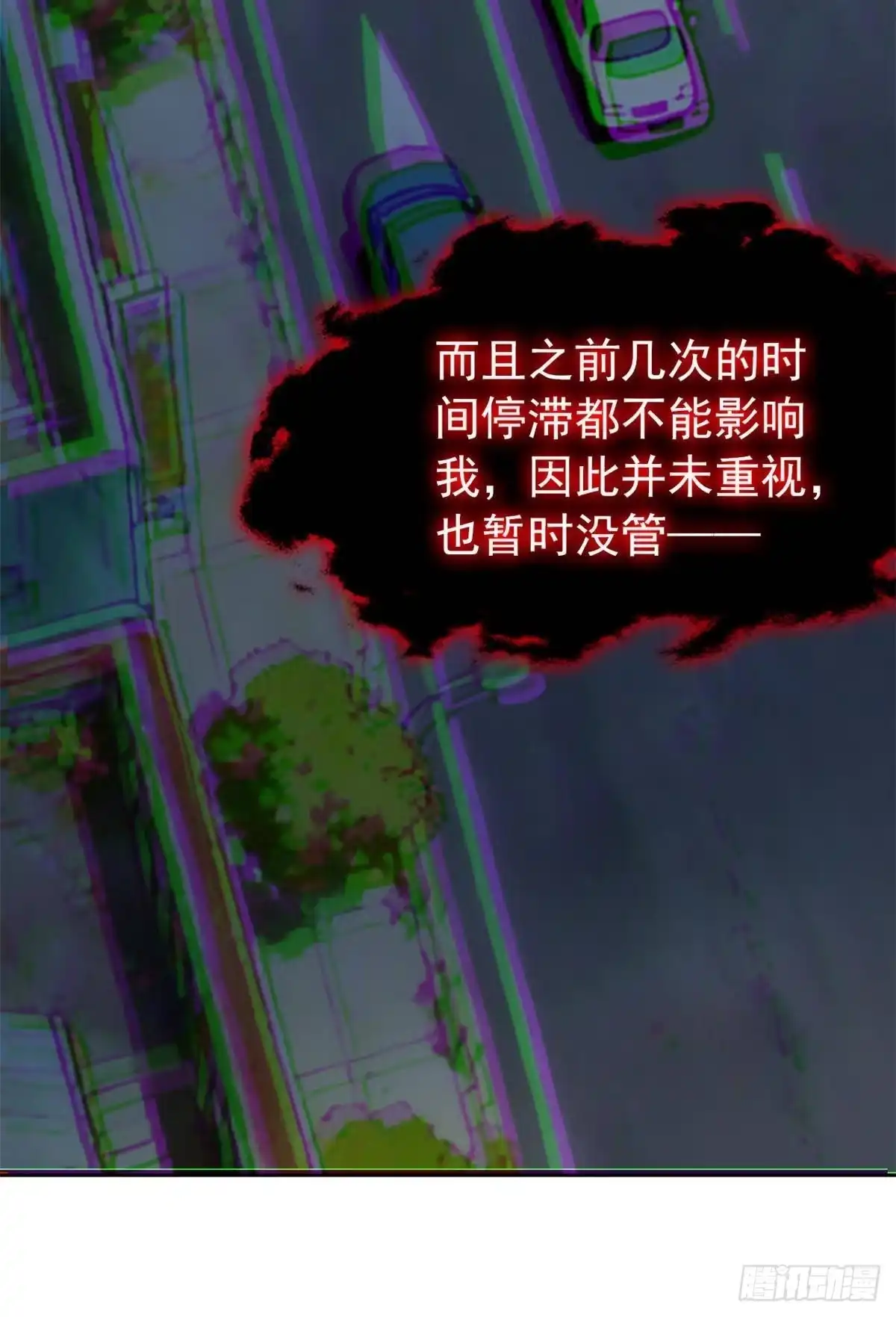 367“妖狩”之域，人妖炼狱-从精神病院走出的强者-喵三鱻+杰克爱猫（第9张）