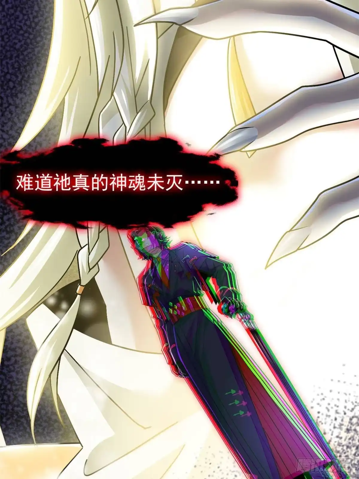 367“妖狩”之域，人妖炼狱-从精神病院走出的强者-喵三鱻+杰克爱猫（第18张）