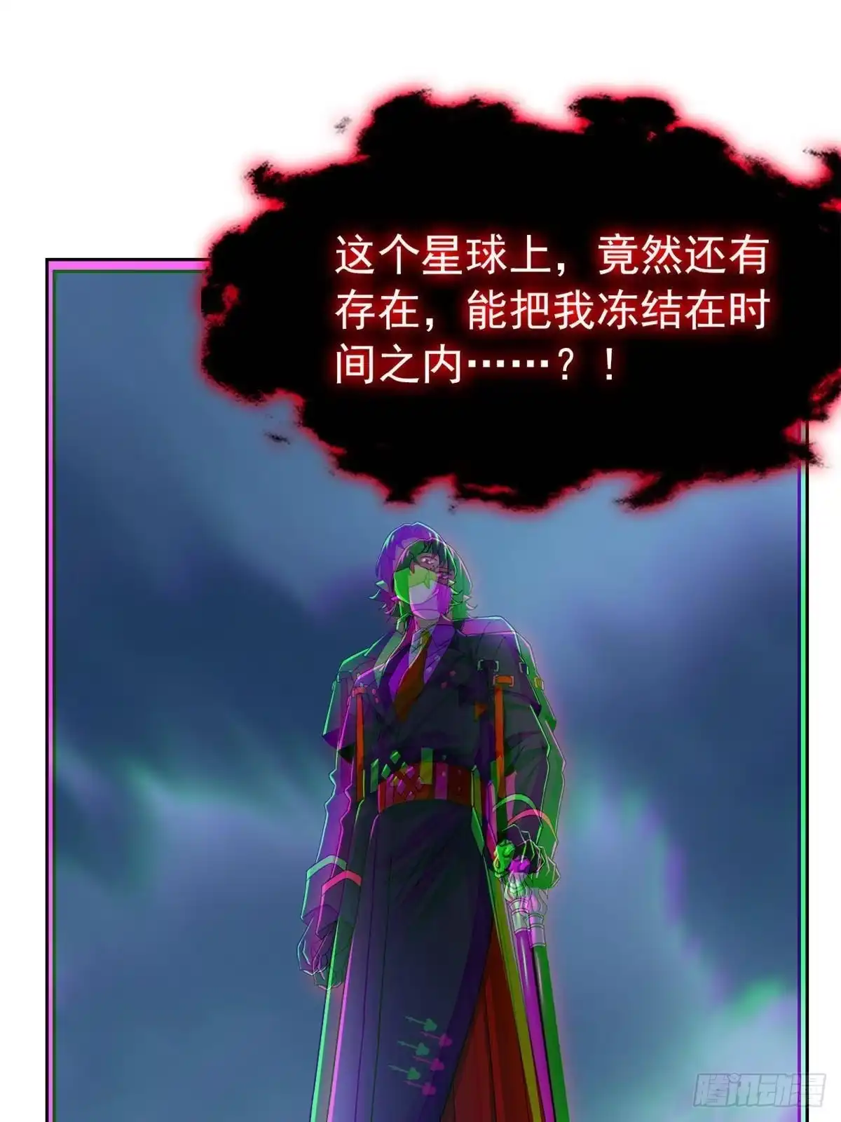 367“妖狩”之域，人妖炼狱-从精神病院走出的强者-喵三鱻+杰克爱猫（第5张）