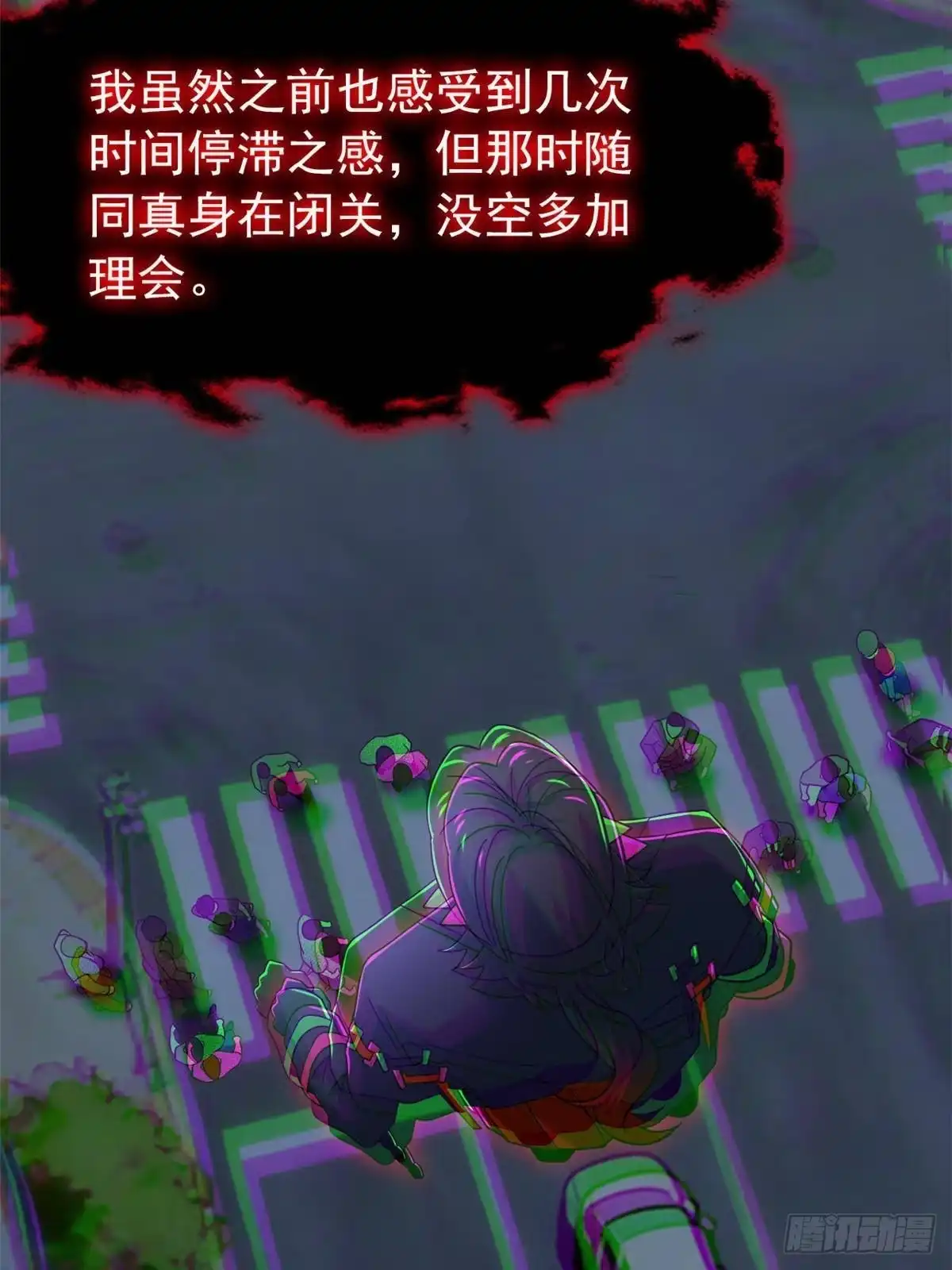 367“妖狩”之域，人妖炼狱-从精神病院走出的强者-喵三鱻+杰克爱猫（第8张）