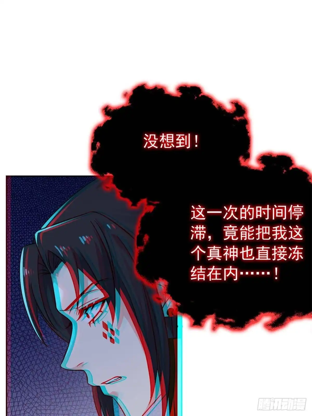 367“妖狩”之域，人妖炼狱-从精神病院走出的强者-喵三鱻+杰克爱猫（第10张）