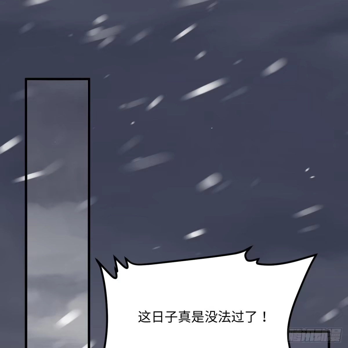 534这酒劲大-从今天开始当城主-青葶阅读（第2张）