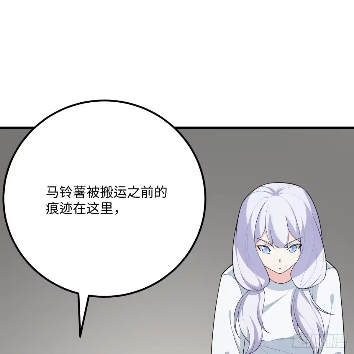 534这酒劲大-从今天开始当城主-青葶阅读（第14张）