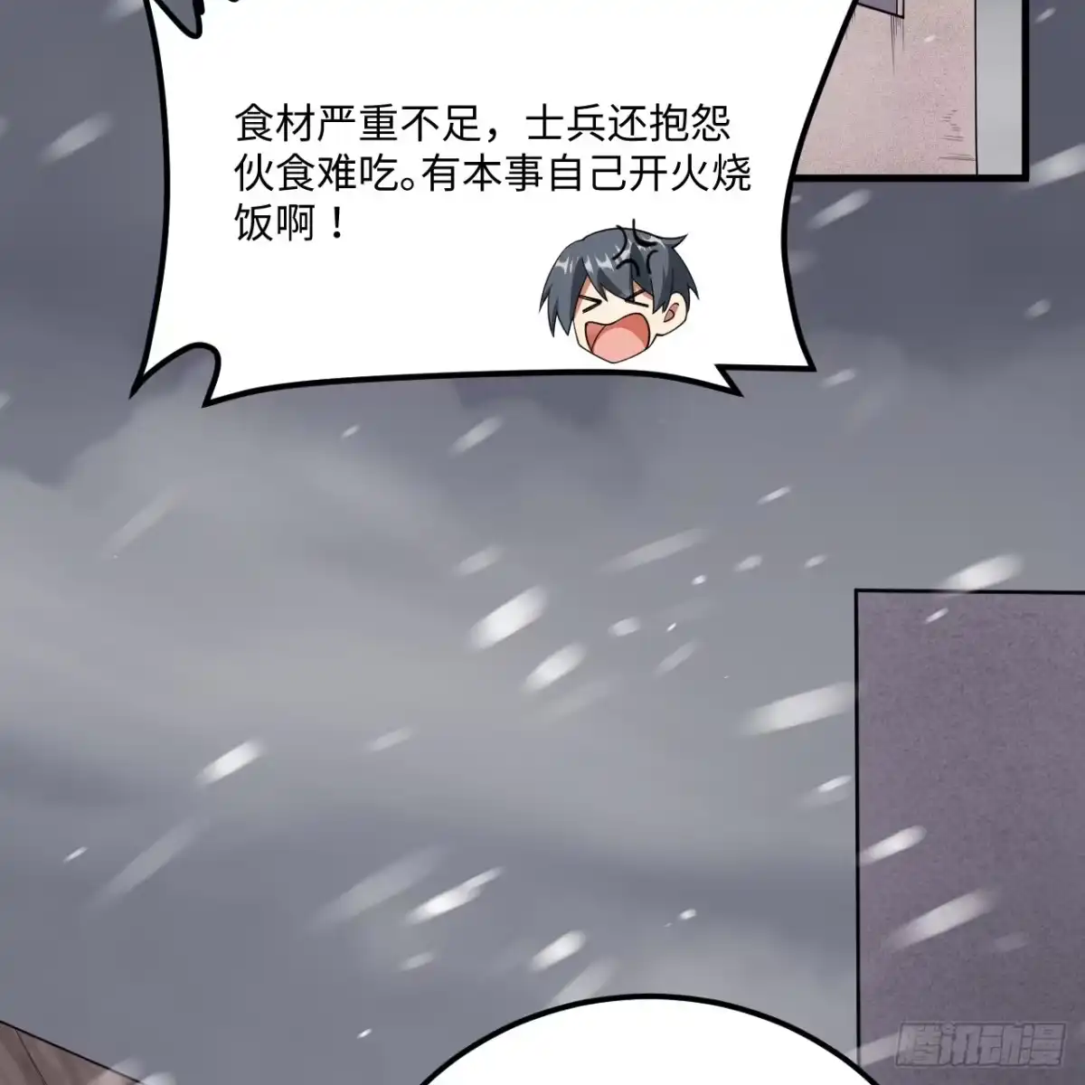534这酒劲大-从今天开始当城主-青葶阅读（第4张）