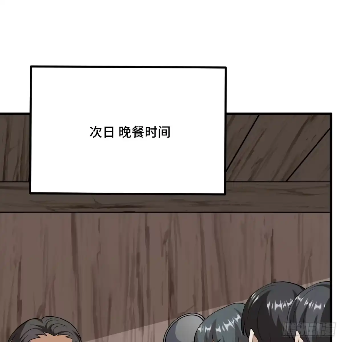 536不要惹妮可生气-从今天开始当城主-青葶阅读（第24张）