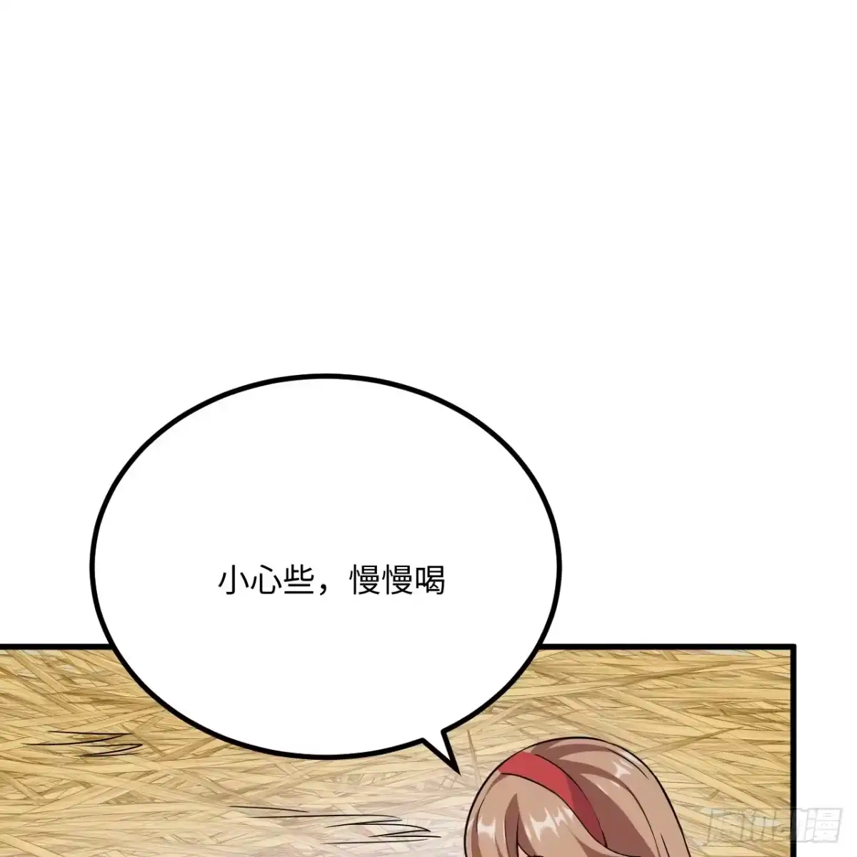 536不要惹妮可生气-从今天开始当城主-青葶阅读（第2张）