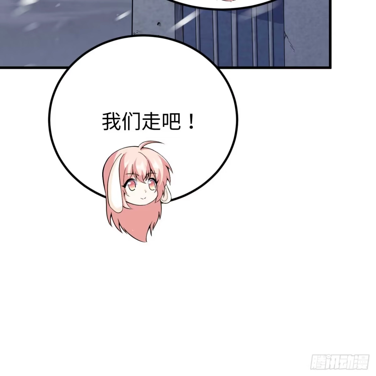 537阿德里安来袭-从今天开始当城主-青葶阅读（第8张）