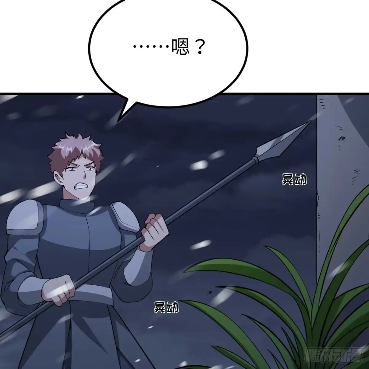 537阿德里安来袭-从今天开始当城主-青葶阅读（第19张）