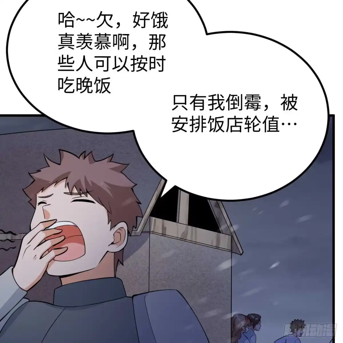 537阿德里安来袭-从今天开始当城主-青葶阅读（第13张）