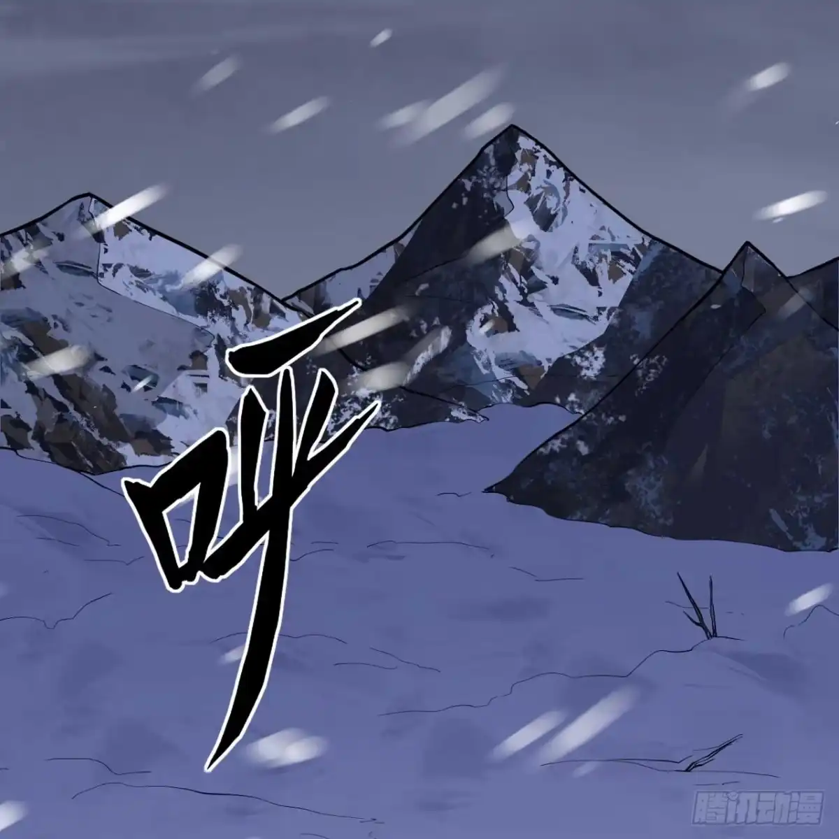 539拦截与救援-从今天开始当城主-青葶阅读（第10张）