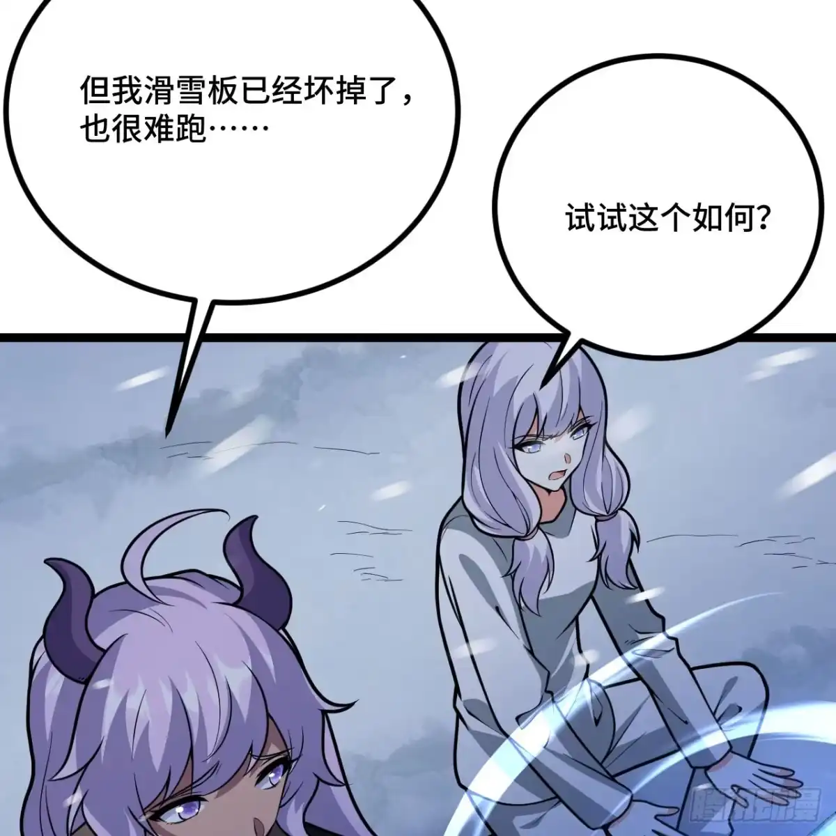 540撤离行动-从今天开始当城主-青葶阅读（第19张）
