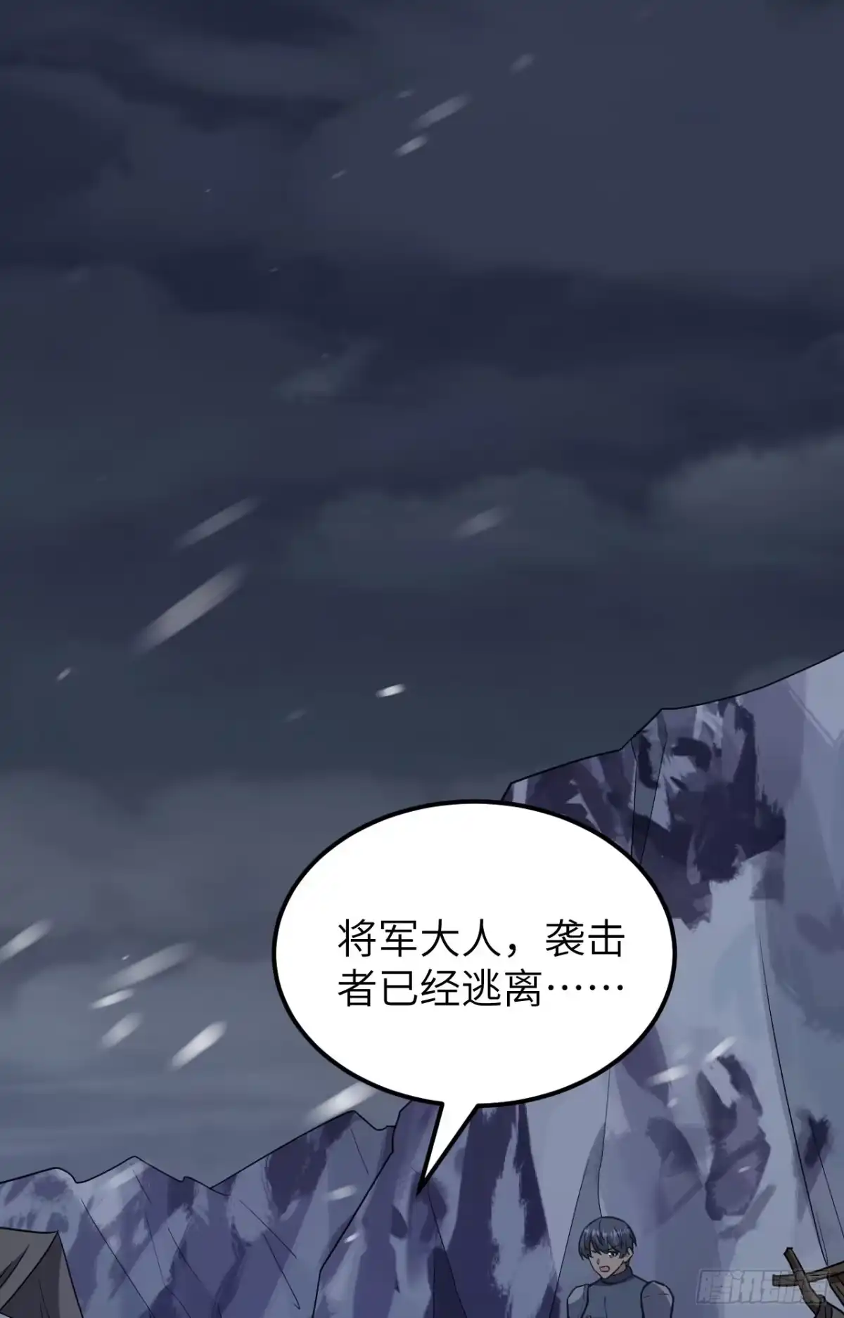 541提前进军-从今天开始当城主-青葶阅读（第2张）