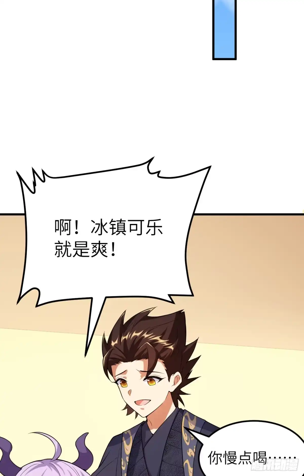 542这就是躺赢的感觉吗！-从今天开始当城主-青葶阅读（第3张）
