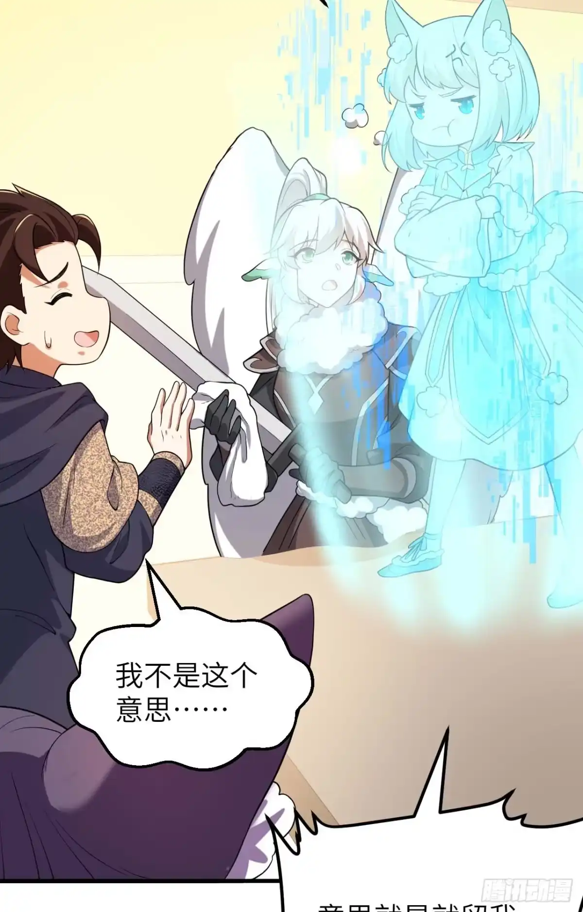 542这就是躺赢的感觉吗！-从今天开始当城主-青葶阅读（第12张）